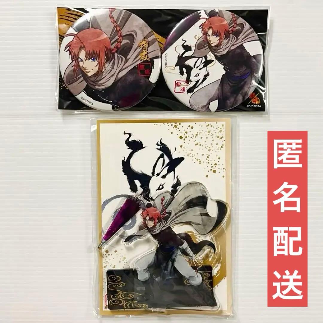 銀魂 神威 ナンジャタウン 限定 影うつし 缶バッジ2個セット アクリルスタンド 神威 アクリルスタンド（大） 粋な街遊びVer. [銀魂] | キャラクター
