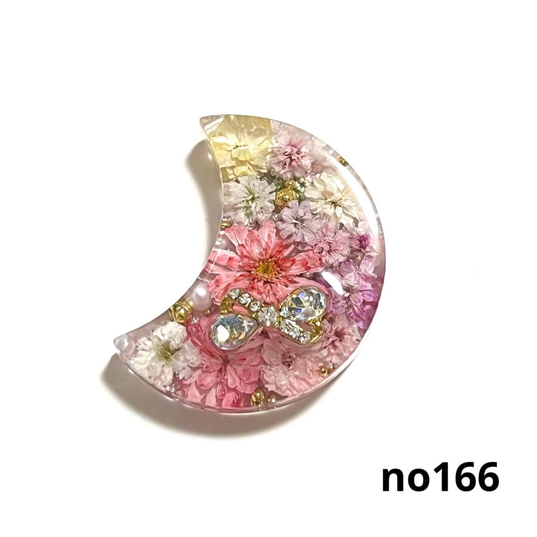 mamerin♪様ヘアゴムレジン 月 moonマグネット キーホルダーno166