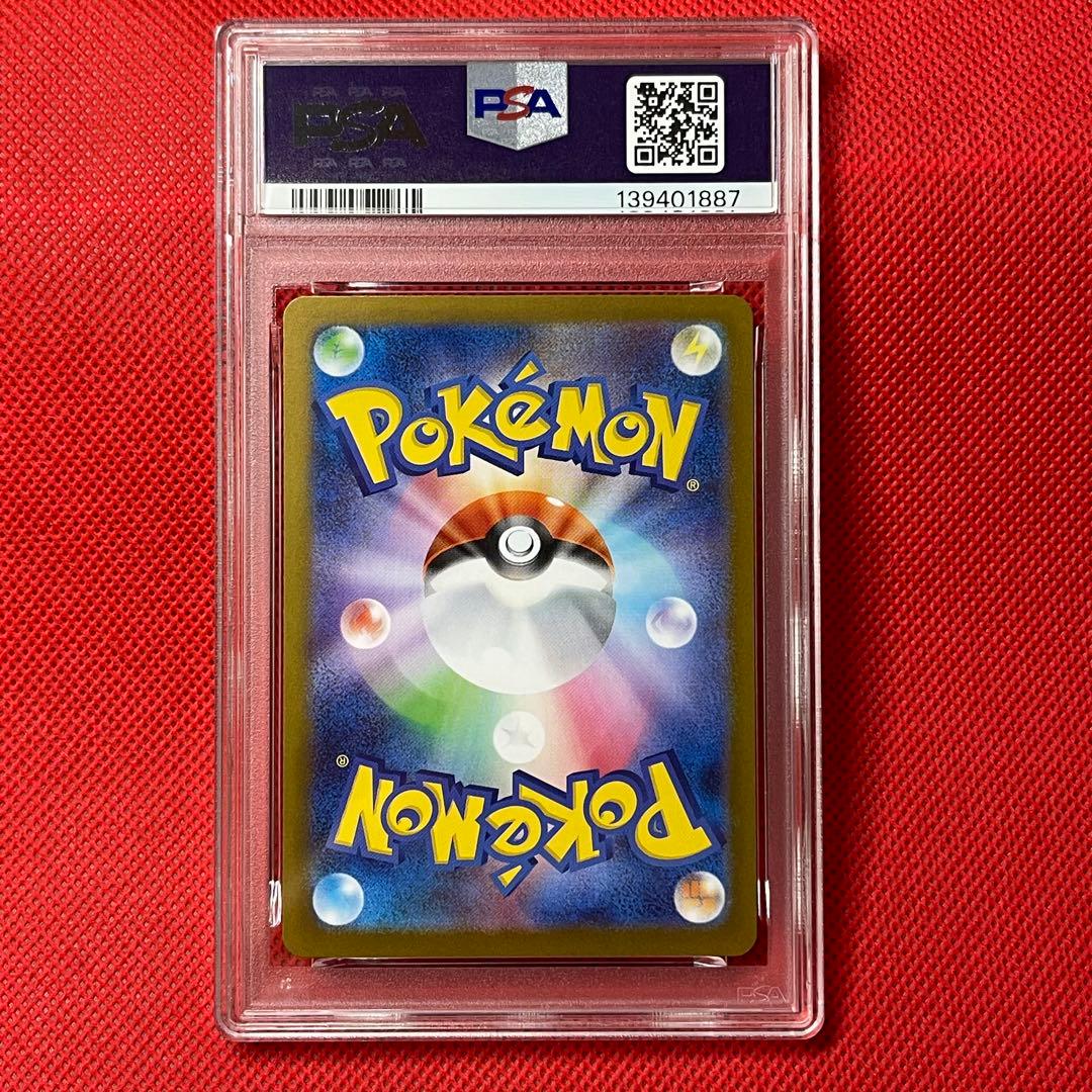 PSA10 メガガルーラex 080/063 SR ポケモンカード - メルカリ