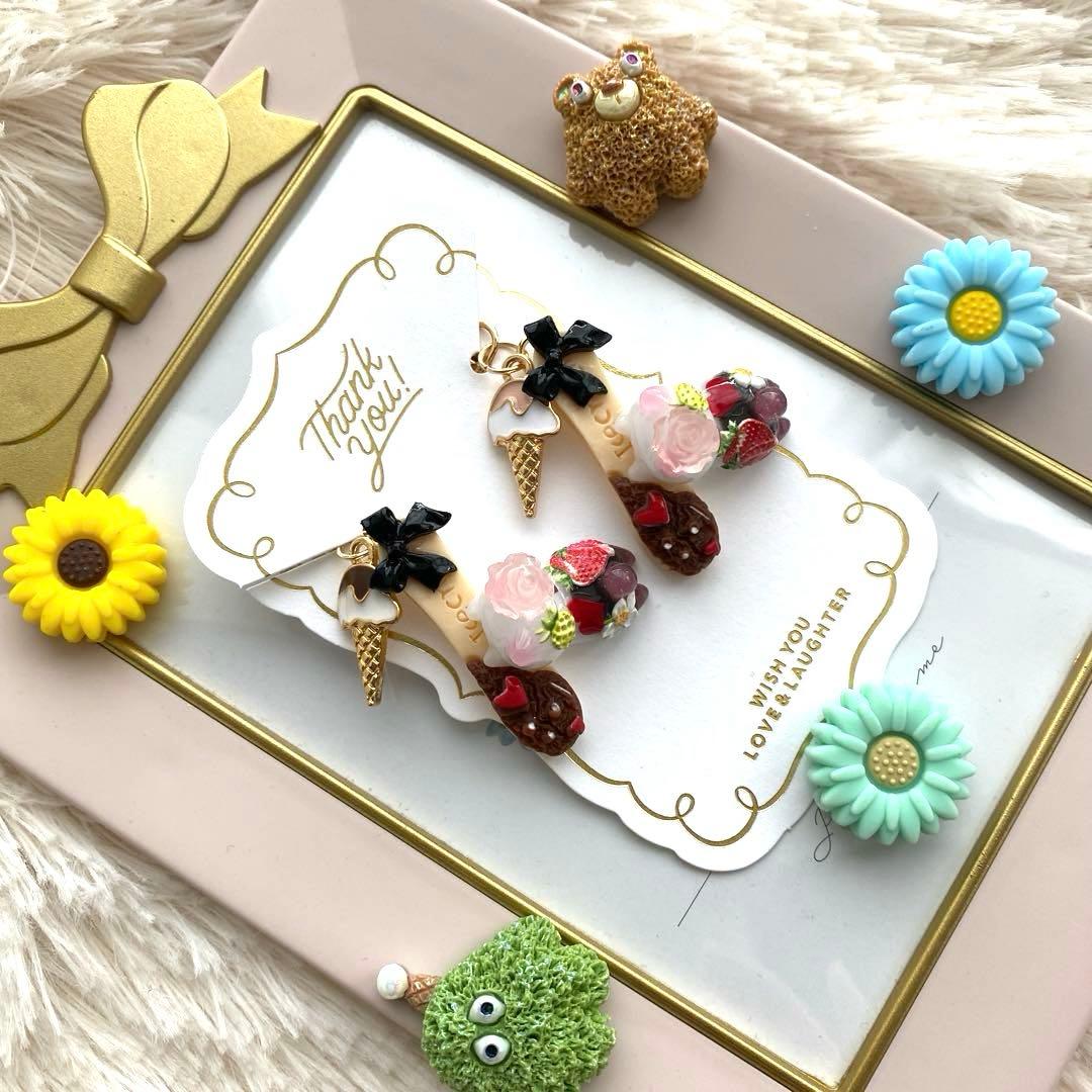 ☆アイスクリームSummer猫ちゃんチャーム☆D