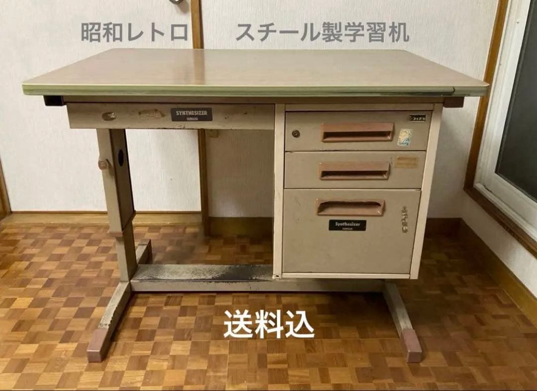 昭和レトロ スチール学習机 コイズミ 作業台 送料込 - メルカリ
