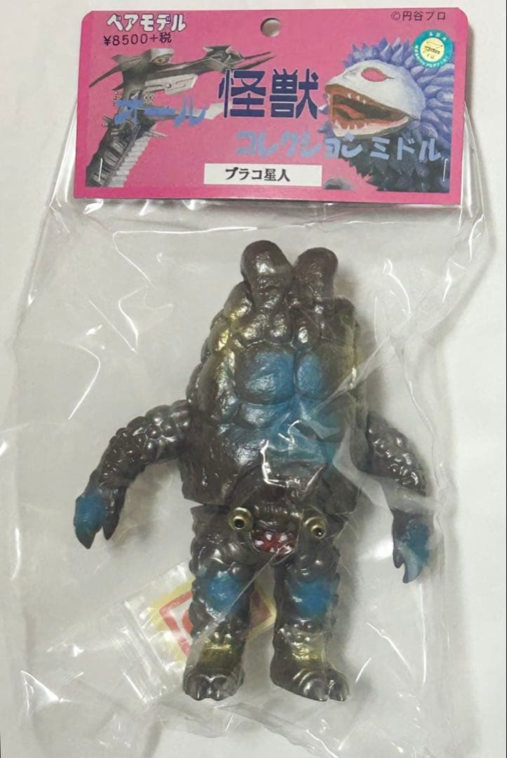 ベアモデル ブラコ星人 ミドルサイズ ウルトラセブン ソフビ - メルカリ