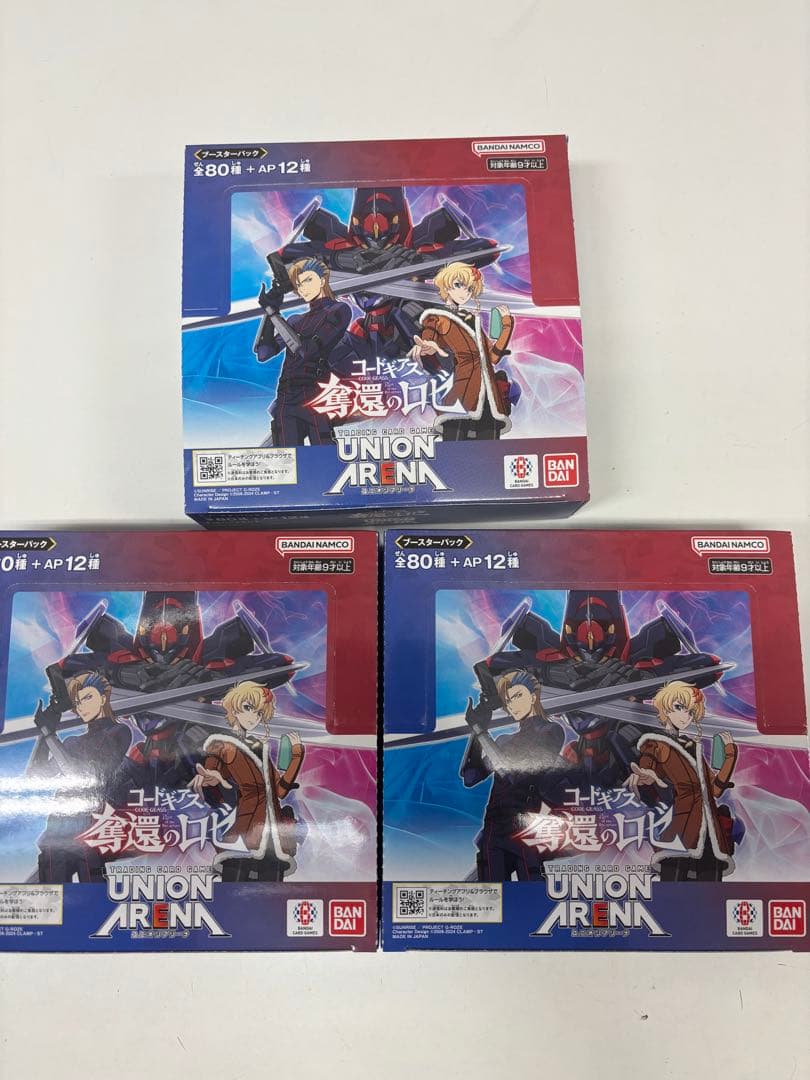 ユニオンアリーナ　コードギアス奪還のロゼ　3box ユニオンアリーナ】 コードギアス 奪還のロゼ≪BOX≫ – カードン