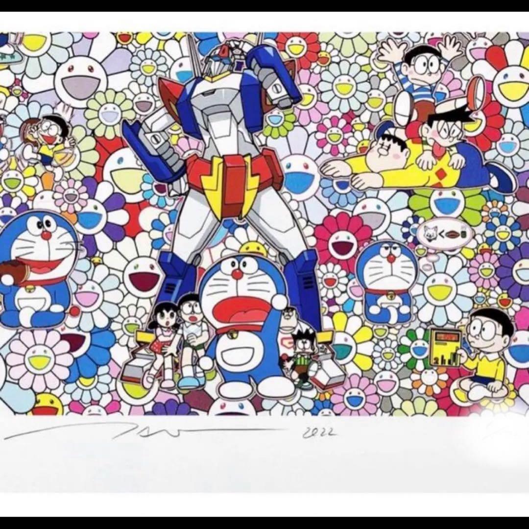 定価以下 新品未開封 記憶の中のドラえもん 村上隆 シルクスクリーン