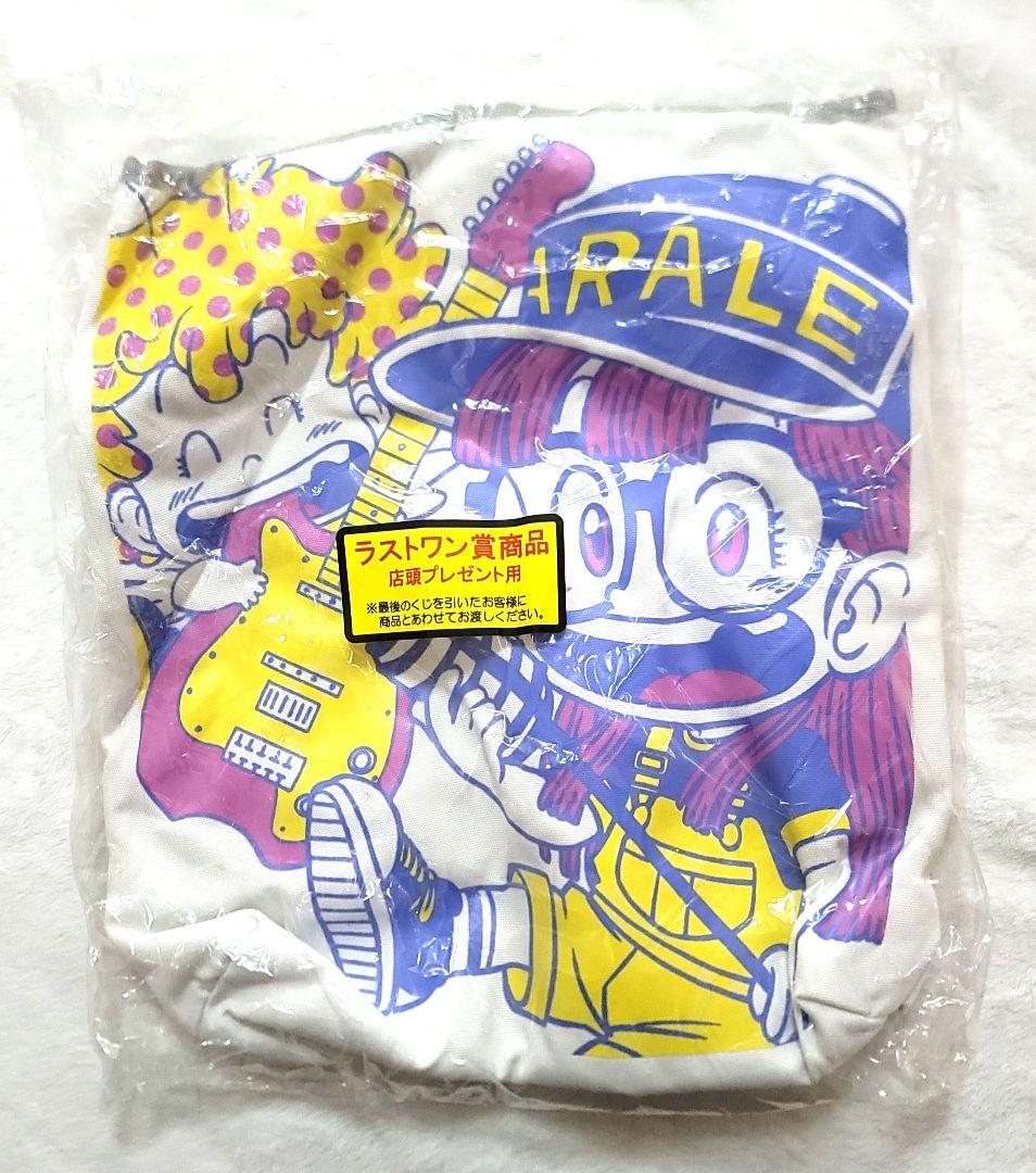 レア】Dr.スランプ アラレちゃん 一番くじ ラストワン賞 リュック