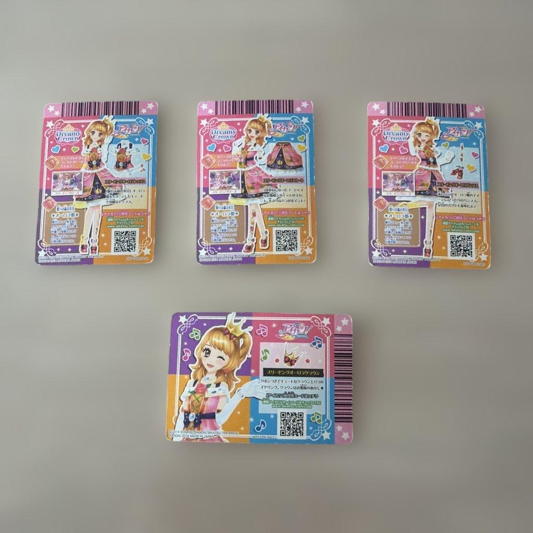アイカツ ドリーミー・クラウン プレミアムカードセット - メルカリ