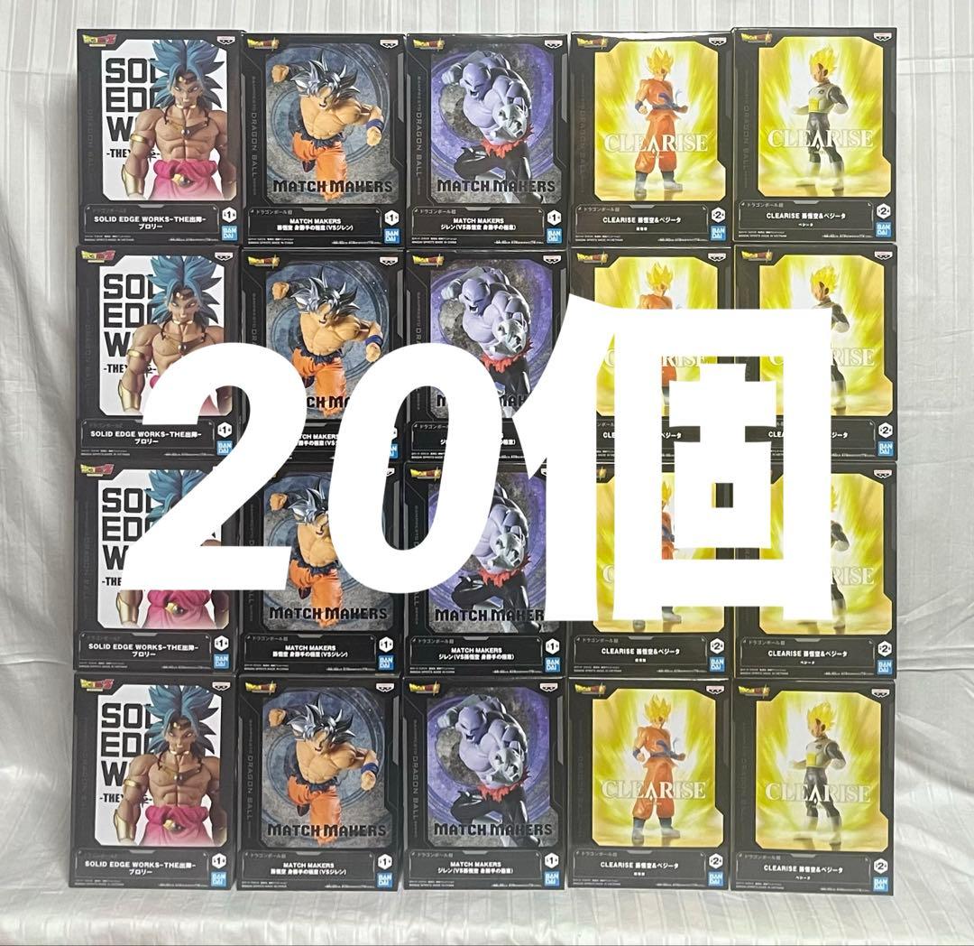 20個セット】ドラゴンボール フィギュア まとめ売り - メルカリ