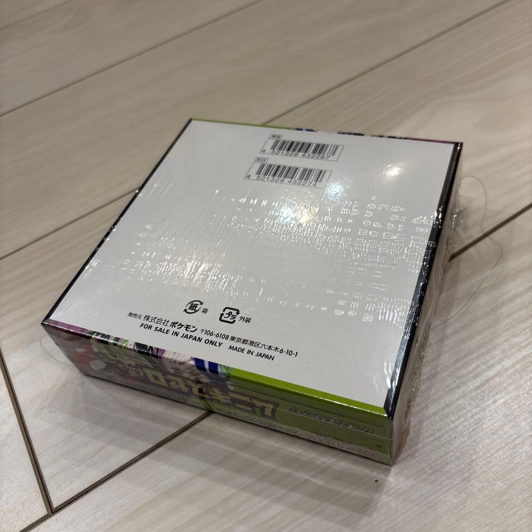 シュリンク付き ムニキスゼロ BOX メガエルレイドex セット 明日発送可