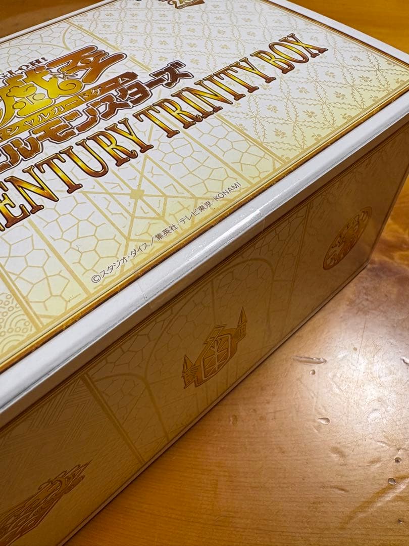 遊戯王 年末箱2セット新品未開封シール付 - メルカリ