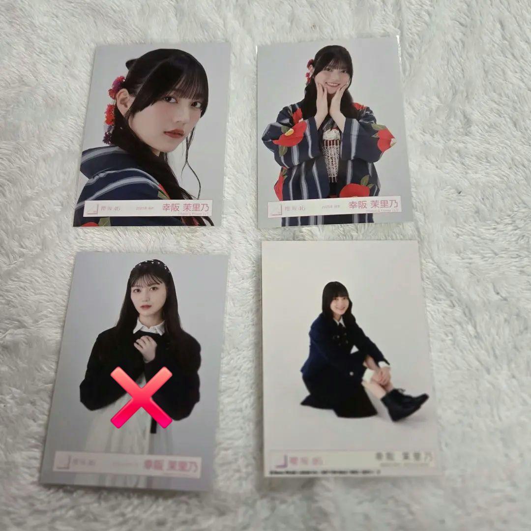 櫻坂46 幸阪茉里乃 生写真まとめ売り - メルカリ