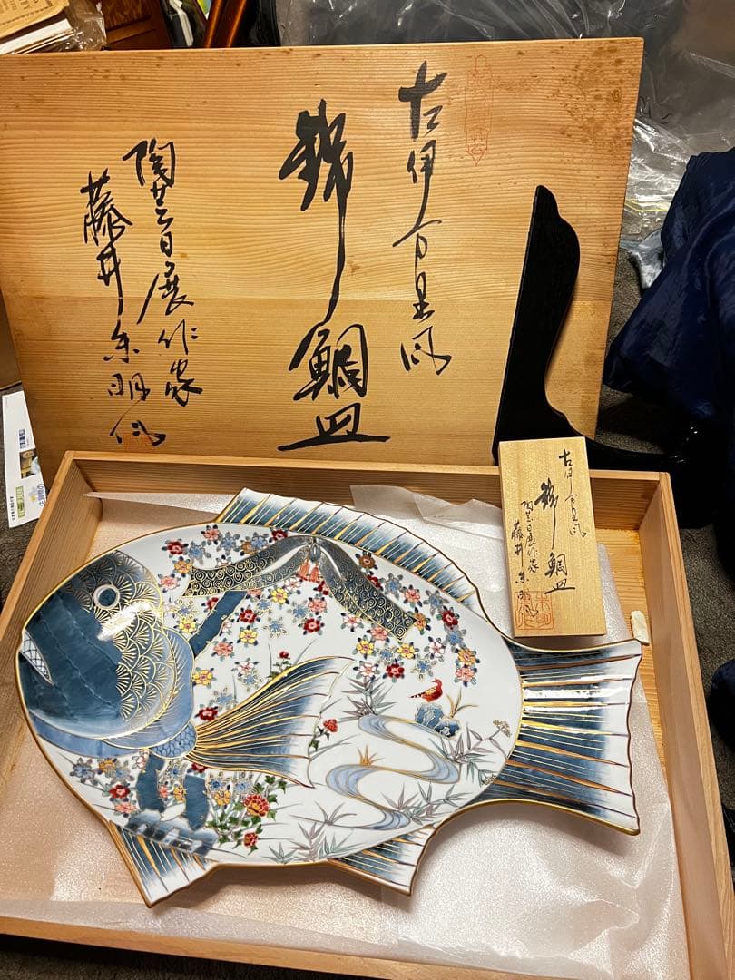 陶芸日展作家 藤井朱明 染錦 桜文花鳥図 鯛皿 幅56cm 共箱 有田焼 古美術 陶芸日展作家 藤井朱明 染錦 桜文花鳥図 鯛皿 幅56cm 共箱 有田焼 古