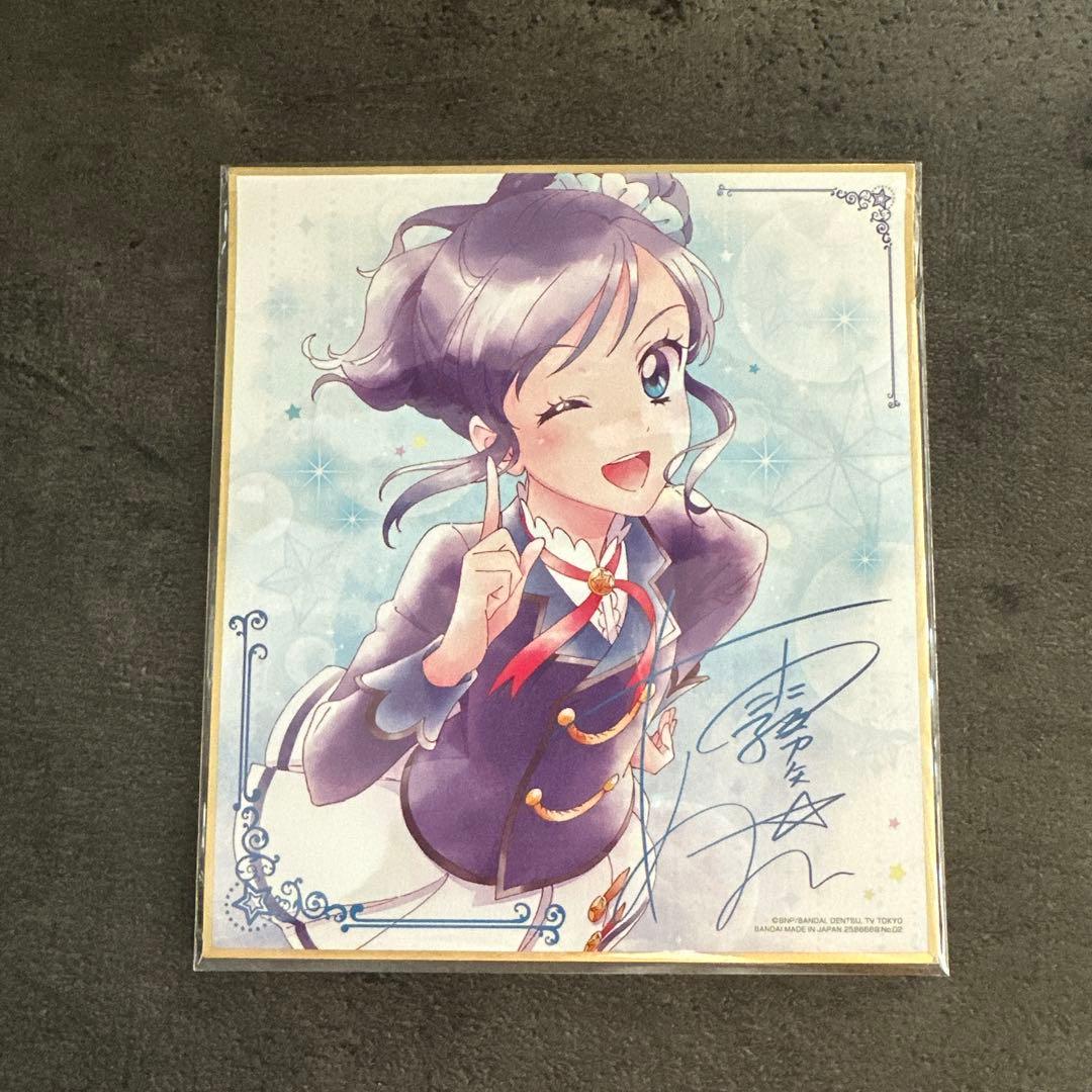 アイカツ！ 霧矢あおい サイン入り色紙 - メルカリ