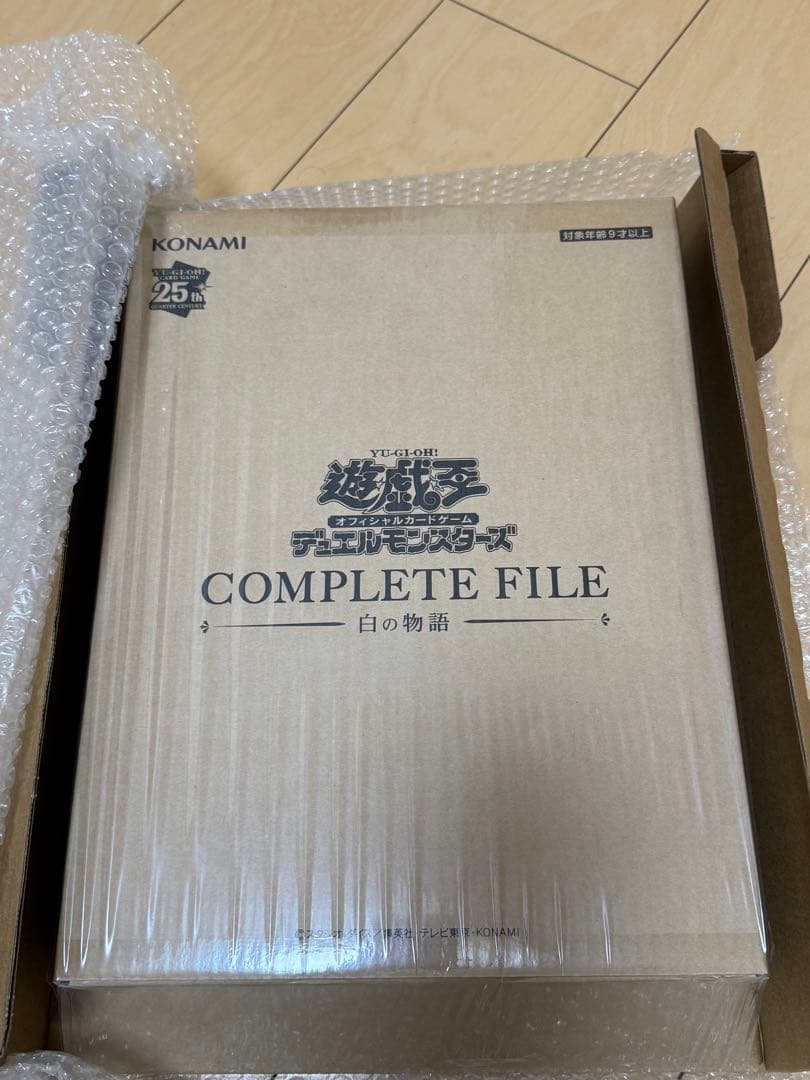 遊戯王コンプリートファイル白の物語未開封