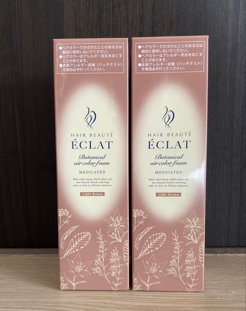 【大容量】ヘアボーテ　エクラ　ÉCLAT ライトブラウン 150g 2本 ヘアボーテ エクラ ボタニカルエアカラーフォームEX ライトブラウン