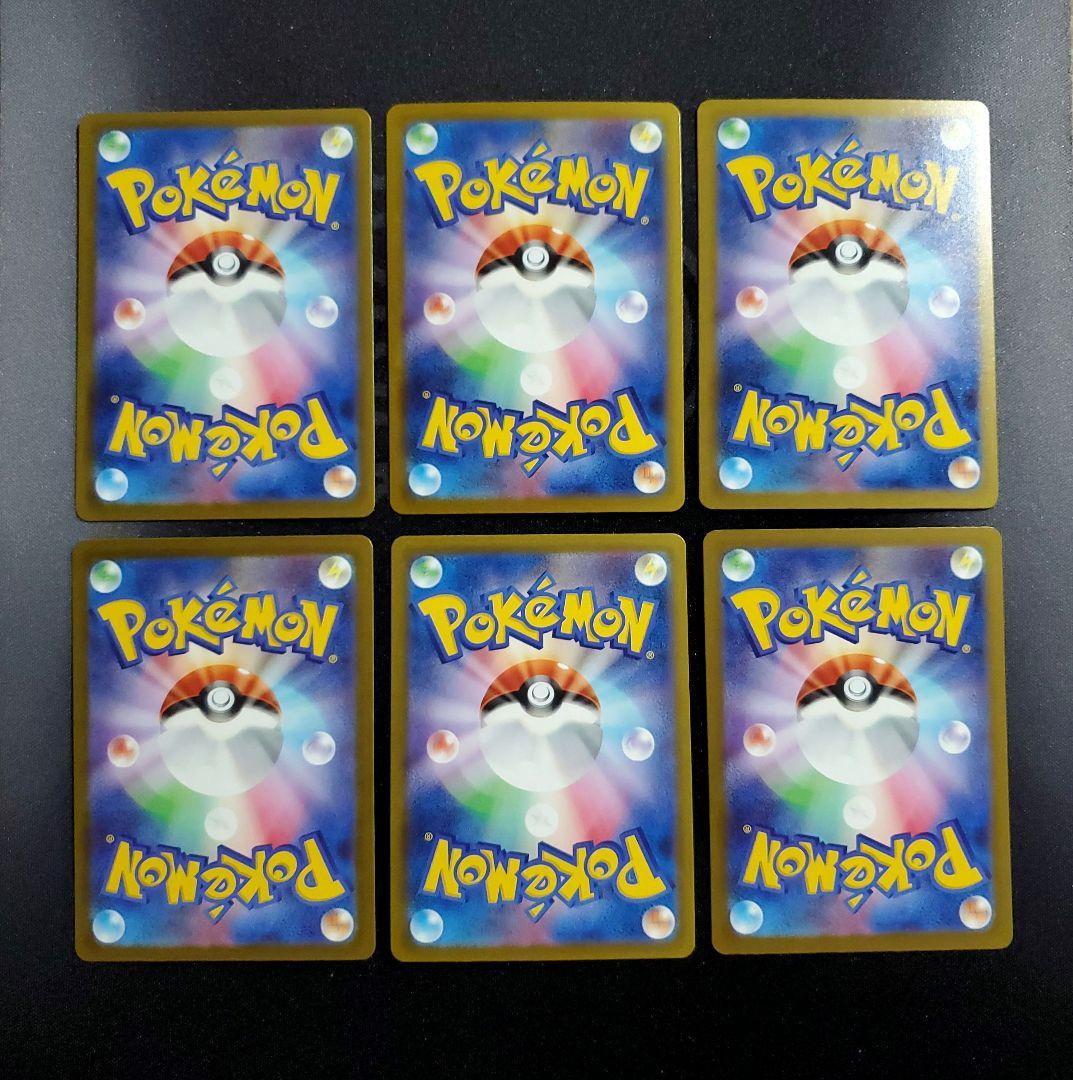 MA まとめ売り 6枚 メガリザードン メガゲンガー メガカイリュー など