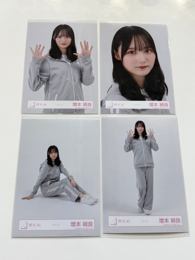 櫻坂46 ジャージ 生写真 4種コンプ 増本綺良 - メルカリ