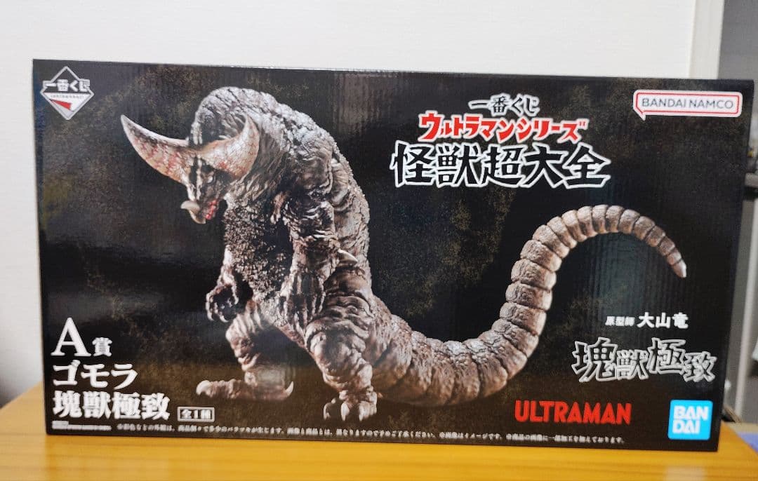 一番くじ ウルトラマン 怪獣超大全　A賞　ゴモラ 一番くじ ウルトラマンシリーズ 怪獣超大全 A賞 ゴモラ 塊獣極致◇新品