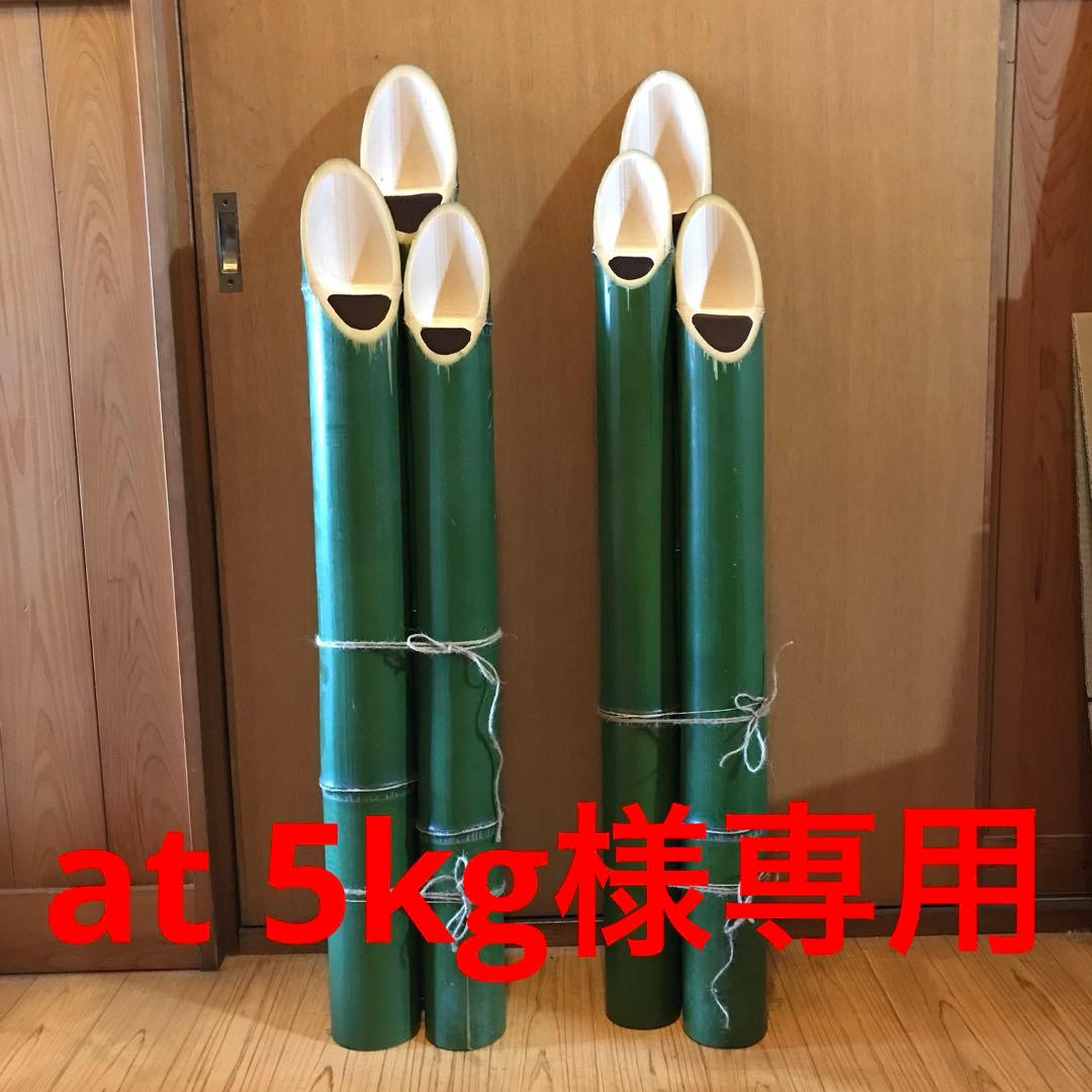 門松 at 5kg 今年も立ち上がりました。 高さ3.5mの門松🎍が年末年始皆様をお待ちし