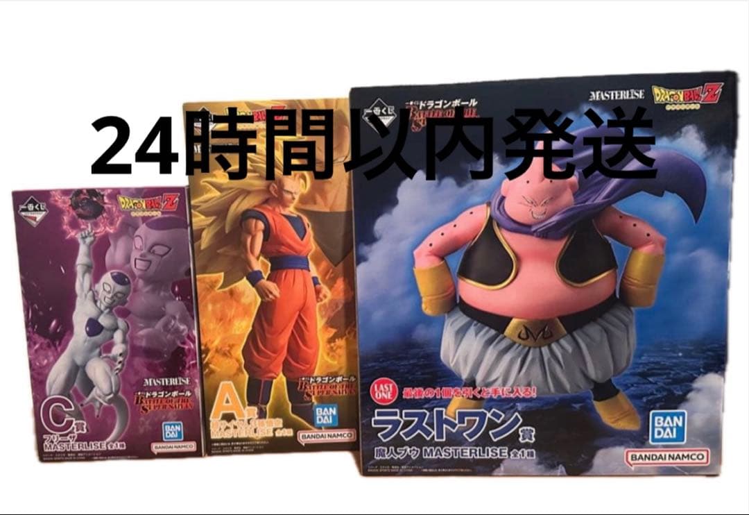ドラゴンボール 一番くじ A賞 C賞 ラストワン賞 下位賞多数 - メルカリ
