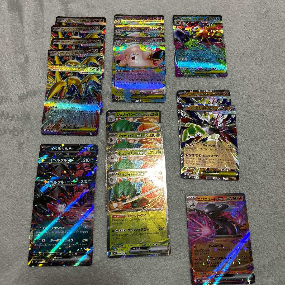 ポケモンカード ムニキスゼロ RRまとめ売り - メルカリ