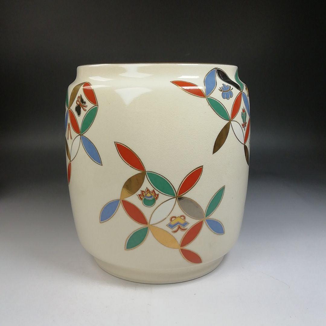 T970 皆具 『仁清写 七宝文宝尽』『原平窯 加藤昌山 造』 共箱