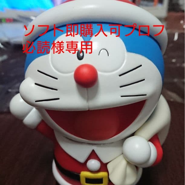 ドラえもんサンタメール - メルカリ