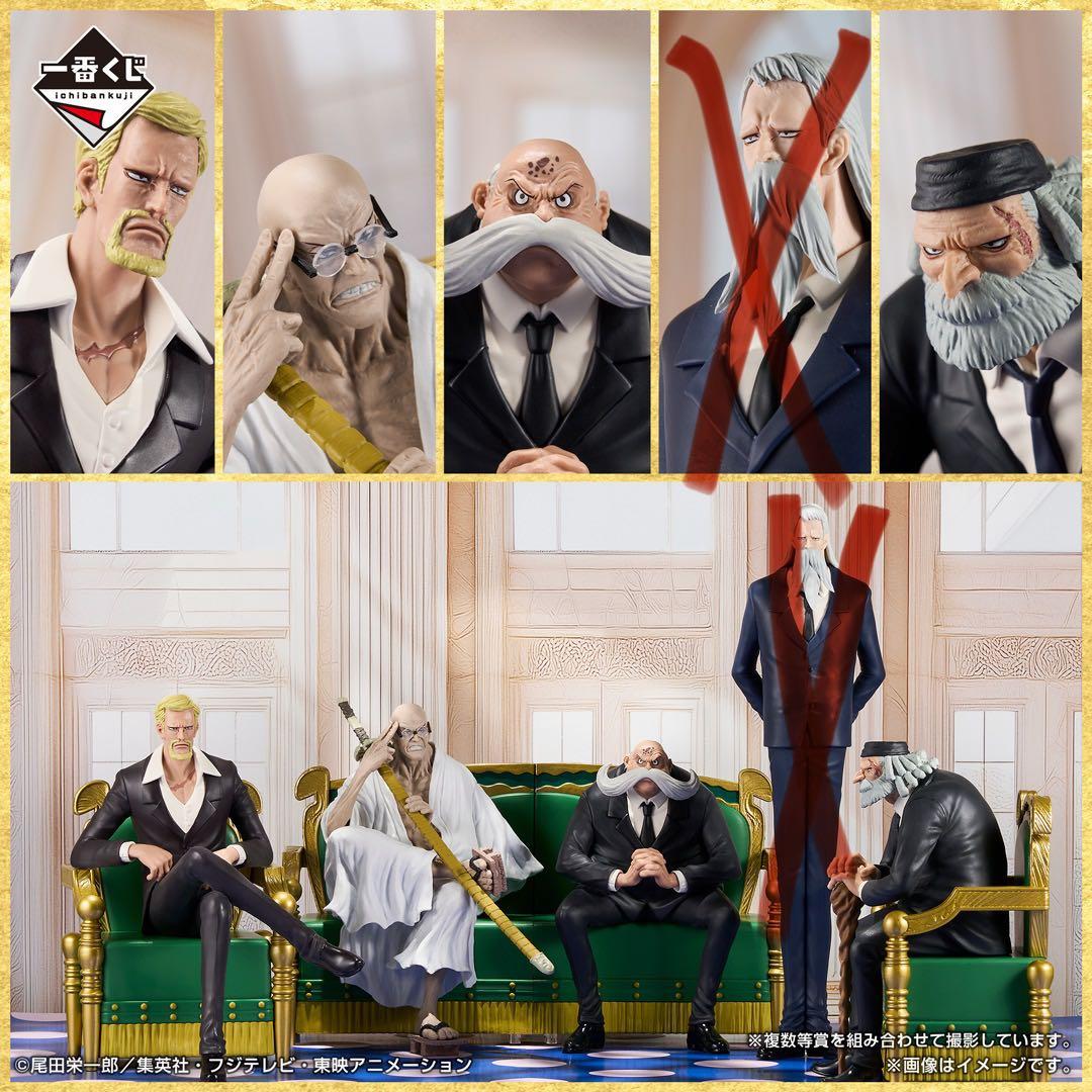 ワンピース 一番くじ 五老星 フィギュアセット - メルカリ