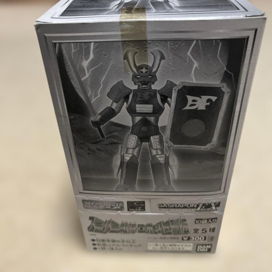⚠️未開封デッドストック スーパー戦隊ロボット列伝 HGシリーズ