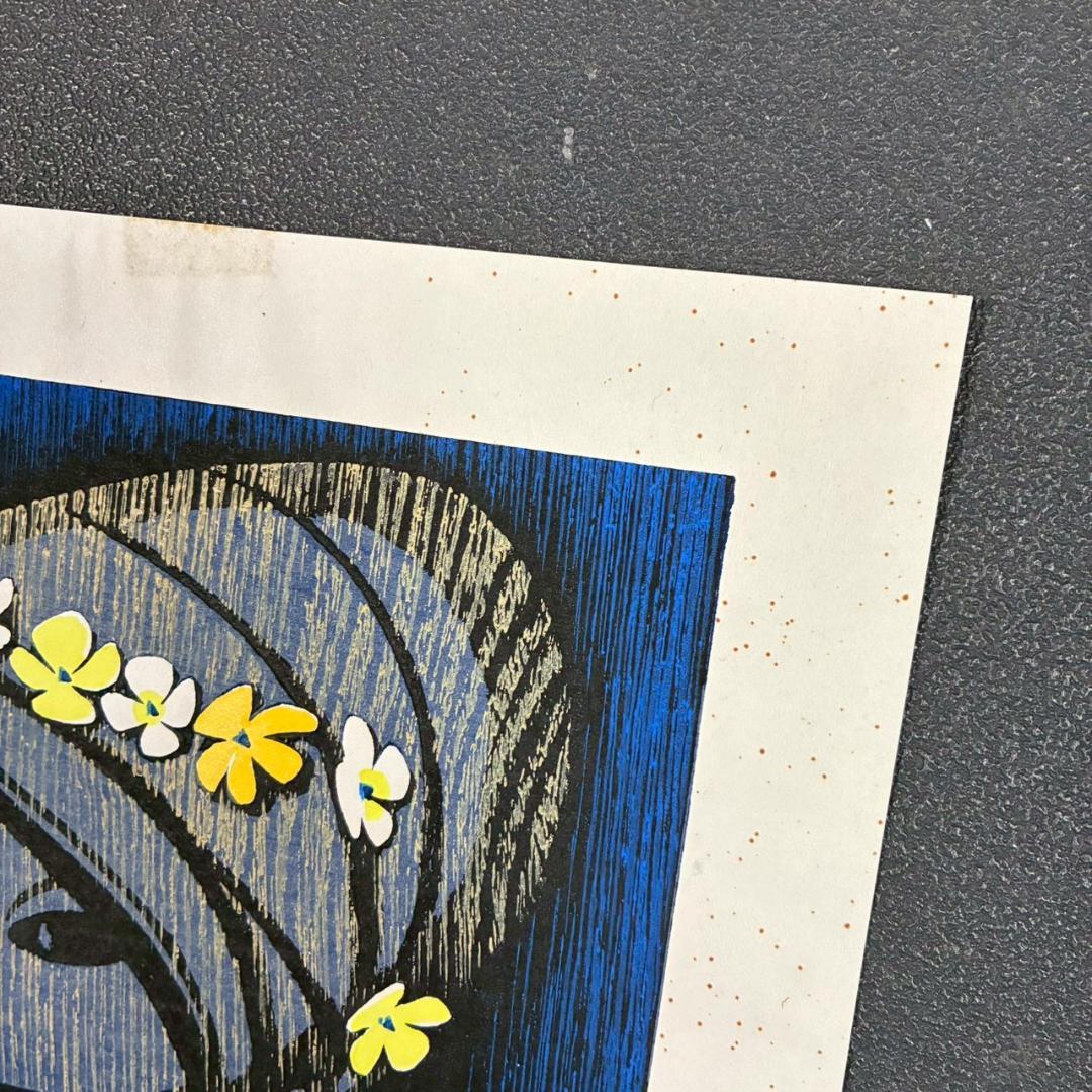 池田修三「花飾り」木版画 刷込サイン入 子どもをテーマにした作品