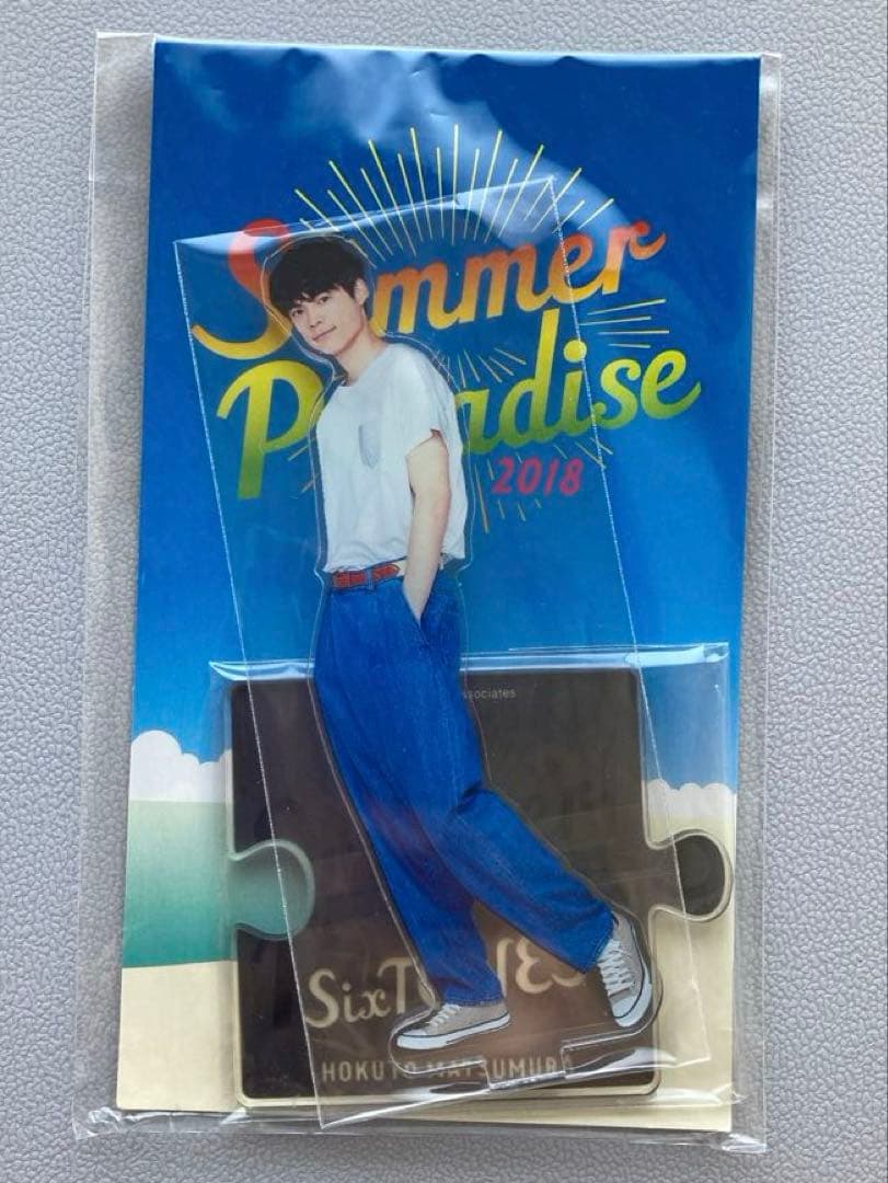SixTONES 松村北斗 サマパラ・第2.3弾アクスタ 缶バッジセット - メルカリ