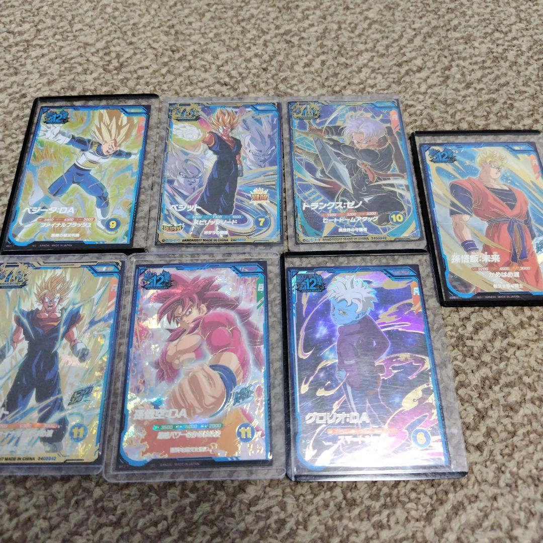 ドラゴンボール スーパー ダイバーズ 孫悟空 ベジータ トランクス