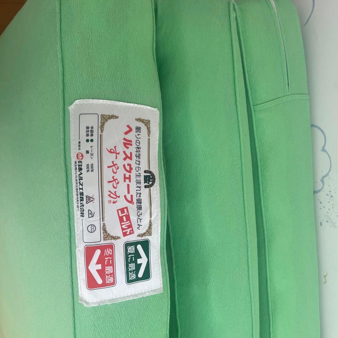 ヘルスウェーブ　すややか　ゴールド ヘルスウェーブゴールド すややかD.C.Version - カイロプラクティック