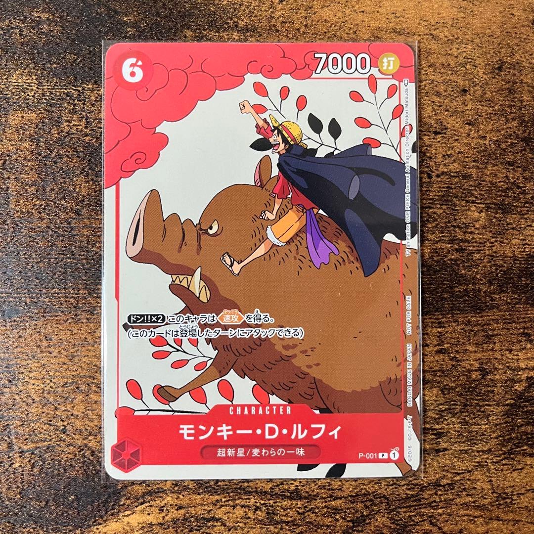 モンキー・D・ルフィ P-001 花札 - メルカリ