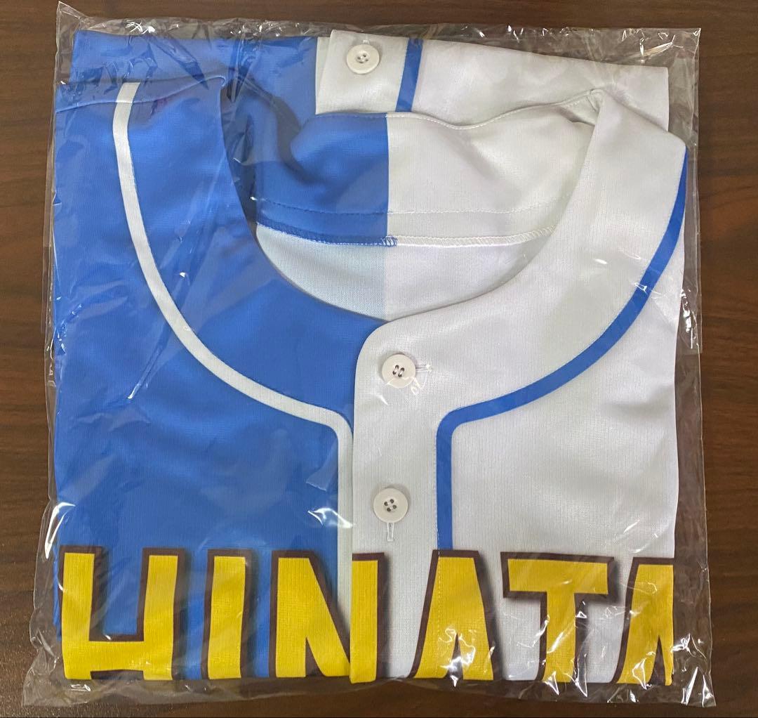B賞　ココイチ限定！　HINATAユニフォーム　推しのグッズ付き 日向坂46、“聖地”横浜スタジアムで撮影した『行くぞ!! ココイチ de