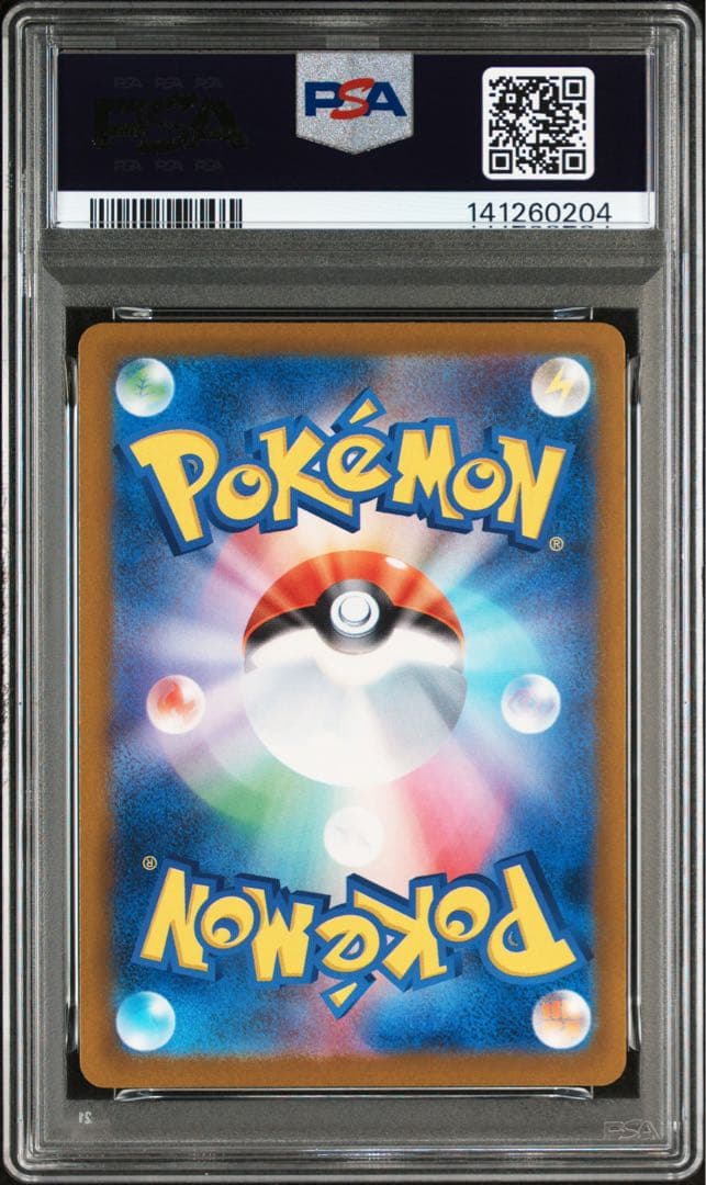 【即日配送】PSA10 メガユキメノコEX MA メガドリーム224/193