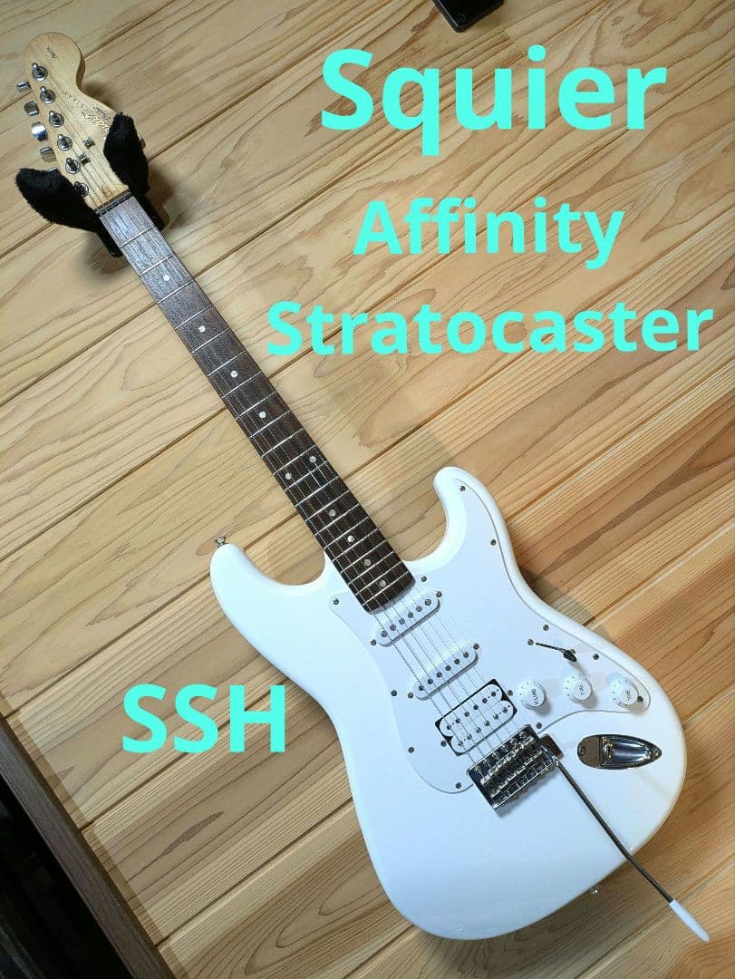 Squier ストラトキャスター SSH Affinity Affinity Series® Stratocaster® HSS Pack – Fender