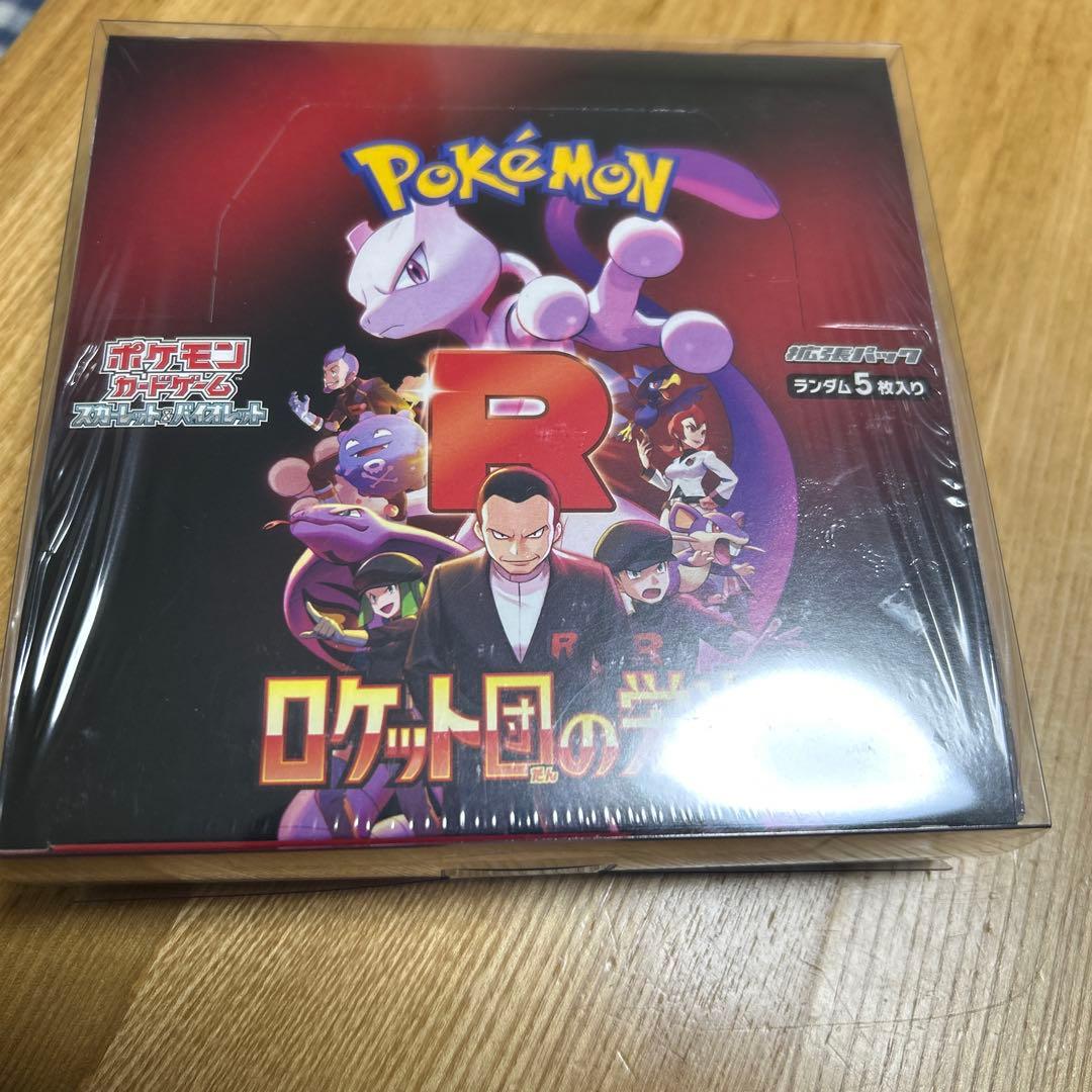 新品未開封　ポケモンカードゲーム　ロケット団の栄光 シュリンク付き 楽天市場】4月18日発売 予約 新品未開封 ロケット団の栄光 BOX
