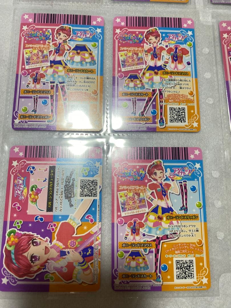 アイカツ 2013 6弾フルコンプ スターフェスティバル ロイヤルムーン