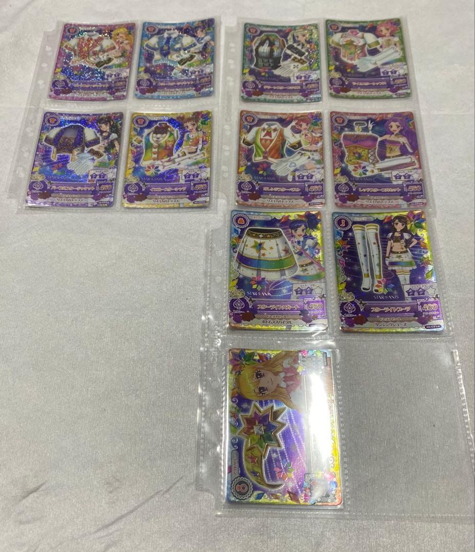 アイカツ 2013 6弾フルコンプ スターフェスティバル ロイヤルムーン
