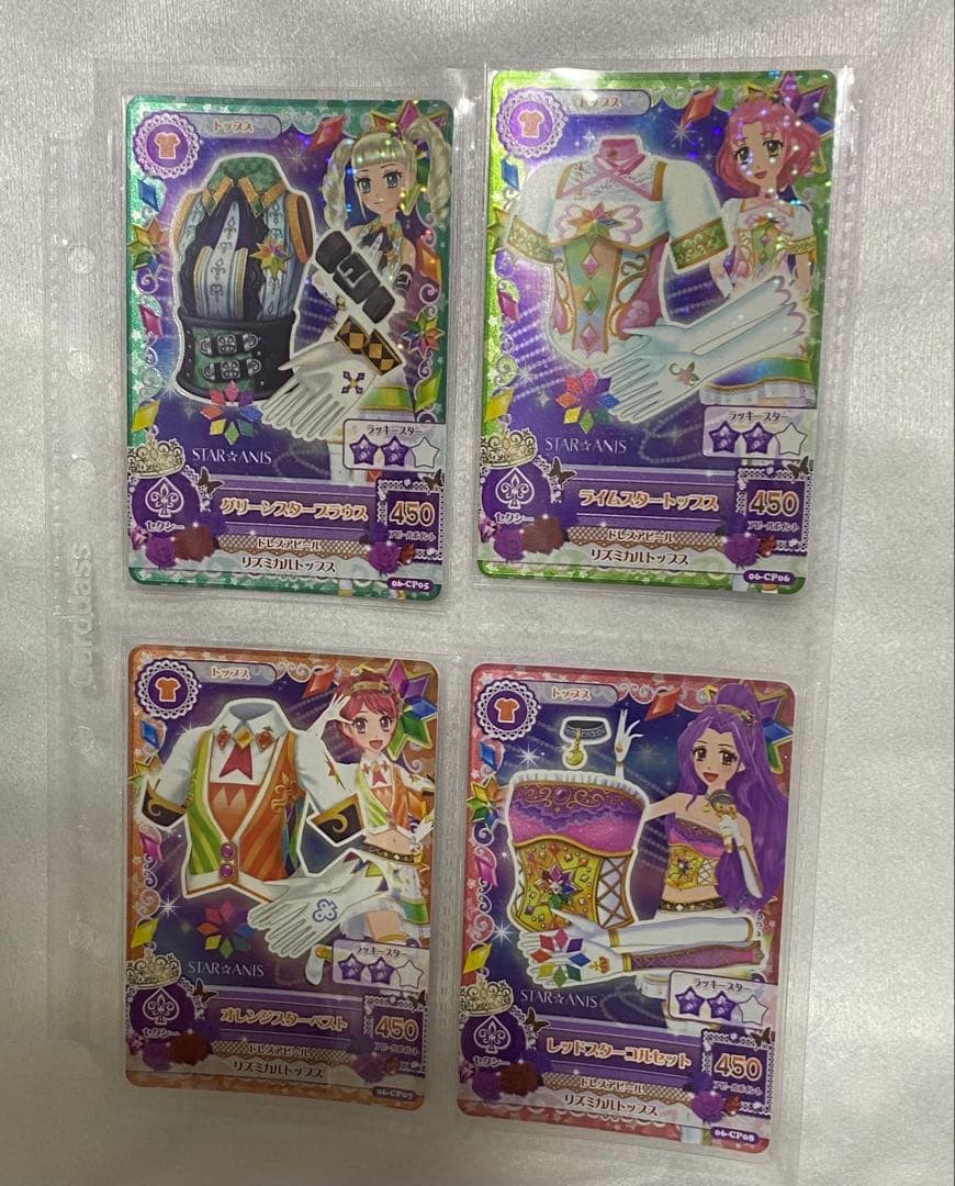 アイカツ 2013 6弾フルコンプ スターフェスティバル ロイヤルムーン
