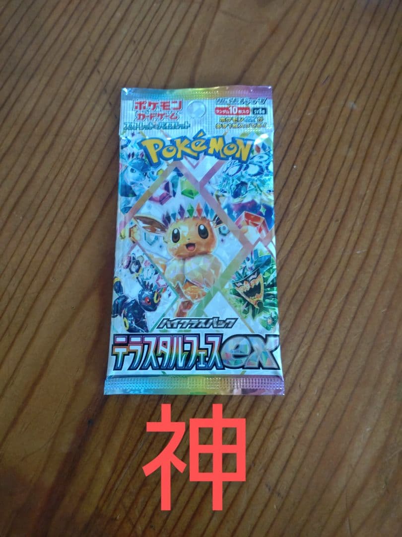 ヴァイスシュヴァルツ ゾンビランドサガ 炎扉デッキ