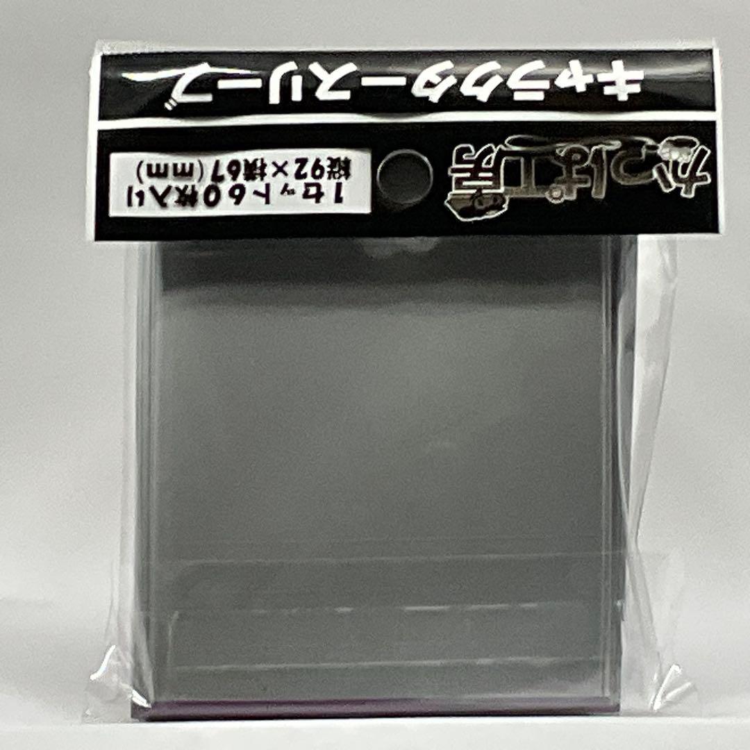 古明地さとり 山根玲 東方 かっぱ工房 スリーブ 未開封 - メルカリ