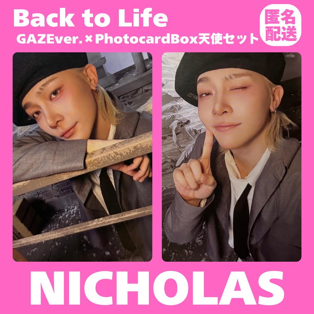 &TEAM NICHOLAS Back to Life GAZE 天使 トレカ - メルカリ