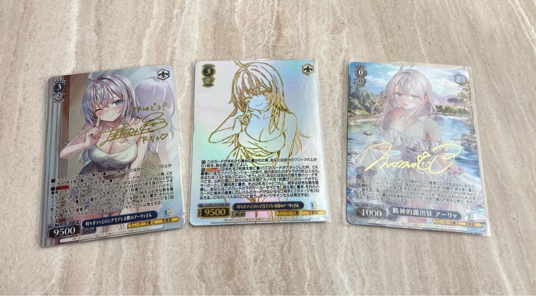 ヴァイスシュバルツ アーリャSP PR+ 3枚セット - メルカリ