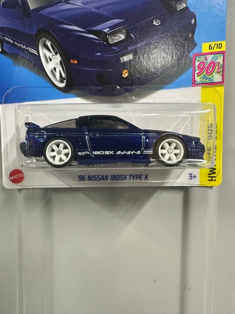 ホットウィール スーパートレジャーハント180SX NISSAN レア RLC
