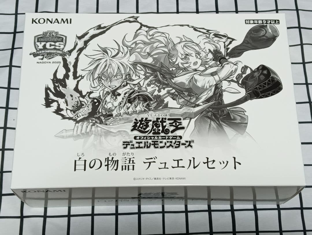 遊戯王YCSJ 白の物語 デュエルセット ゲーム・おもちゃ・グッズ