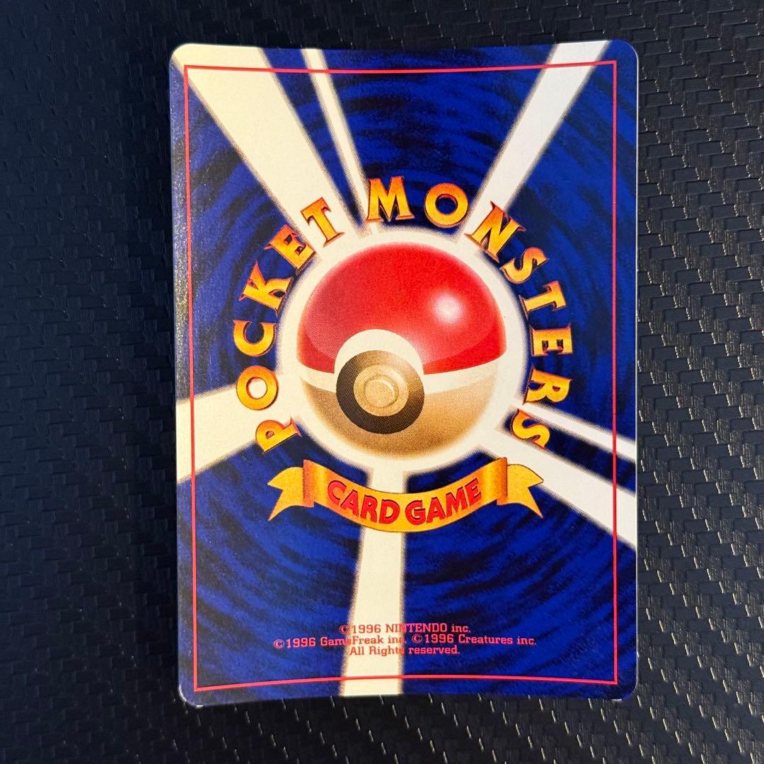 ポケモンカード ブースター 全面ホロ モンボホロ 旧裏 - メルカリ