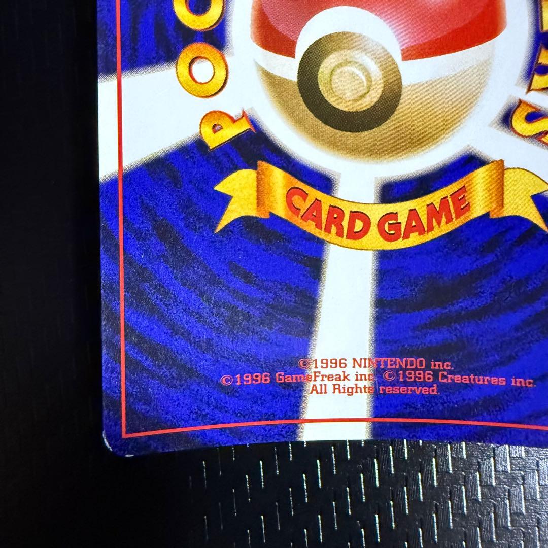 ポケモンカード ブースター 全面ホロ モンボホロ 旧裏 - メルカリ