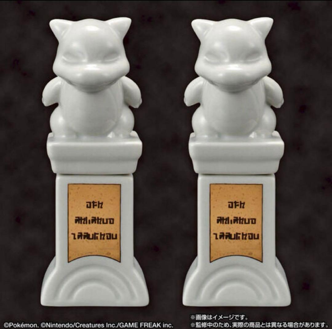 完全新品未開封☆ジムに置いてある石像 ポケットモンスター - メルカリ