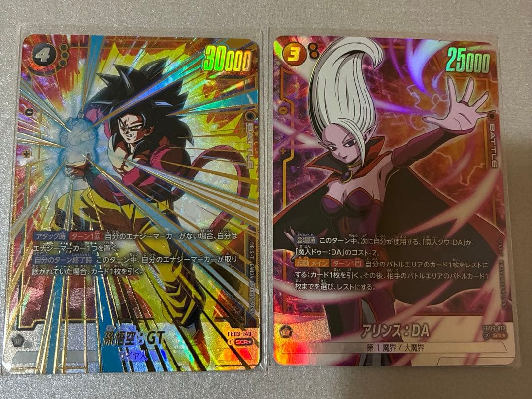 ドラゴンボール フュージョンワールド カードセット500枚以上 ドラゴンボールスーパーカードゲーム フュージョンワールド 1st